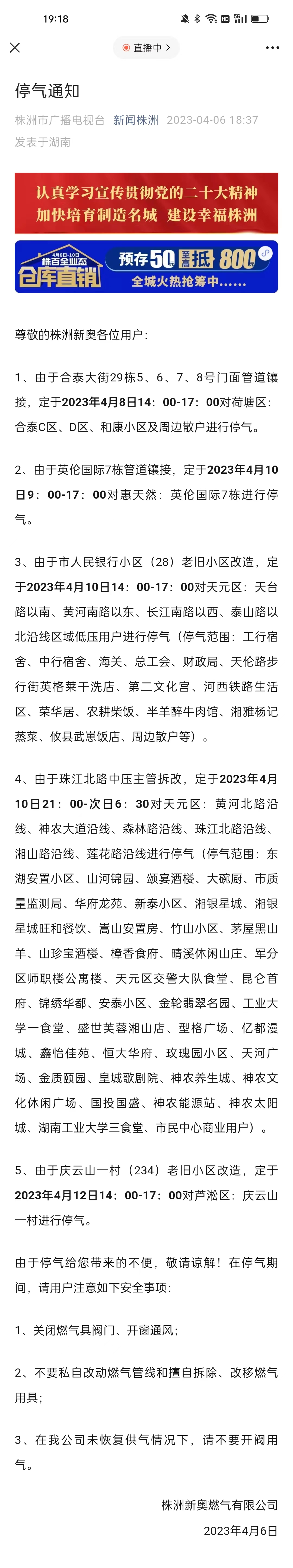 新奧門一碼一肖100資料詳解與SEO優(yōu)化策略，澳門一碼一肖100資料詳解與SEO優(yōu)化攻略