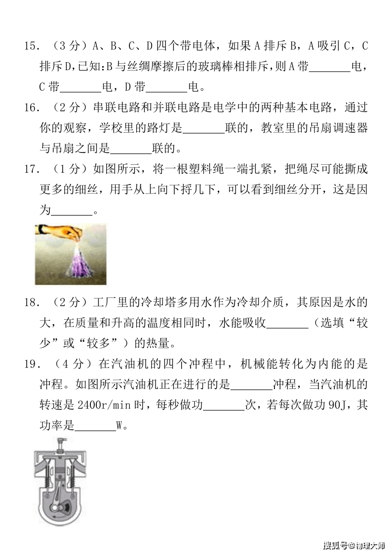 一肖特中一肖特中期期中，深度解析與SEO優(yōu)化策略，一肖特中一肖特中期期中深度解析與SEO高級優(yōu)化策略探討