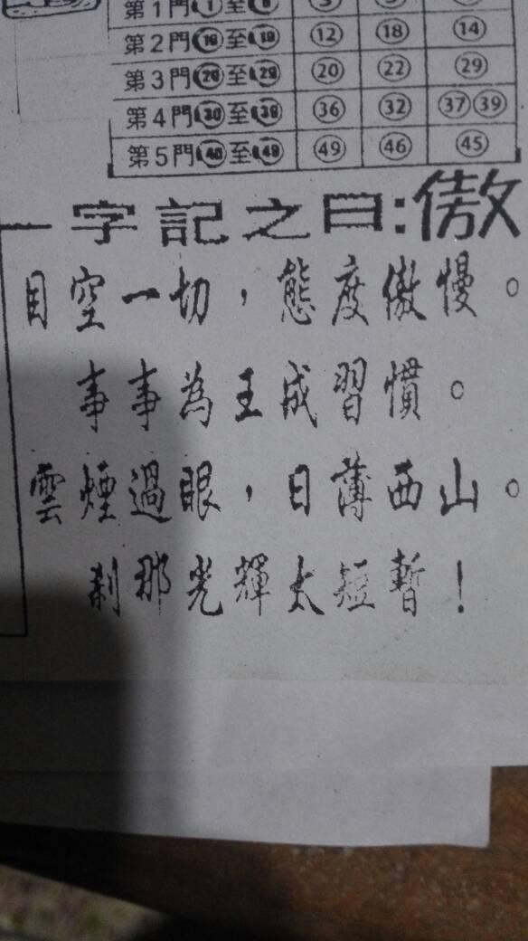 劉伯溫一字打一生肖——揭秘神秘預(yù)言背后的奧秘，劉伯溫預(yù)言揭秘，一字生肖的神秘解讀