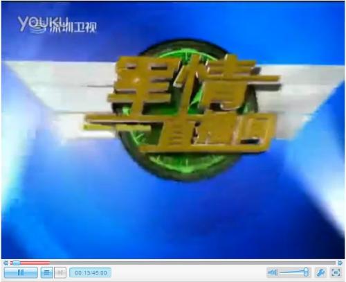 軍情直播間2021最新一期視頻播放，深度解析全球軍事動態(tài)，全球軍事動態(tài)深度解析，軍情直播間2021最新一期視頻播放