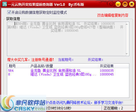 澳門六開獎結(jié)果2023年開獎查詢，最新開獎動態(tài)與查詢指南，澳門六開獎結(jié)果最新動態(tài)，2023年開獎查詢指南與最新開獎動態(tài)