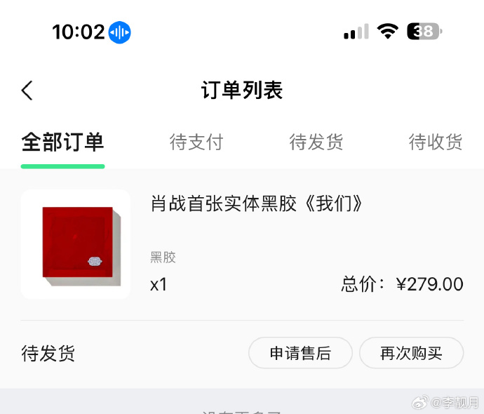 一肖一碼一一肖一子深圳，深度解讀與SEO優(yōu)化策略，深圳一肖一碼深度解讀與SEO優(yōu)化策略探討