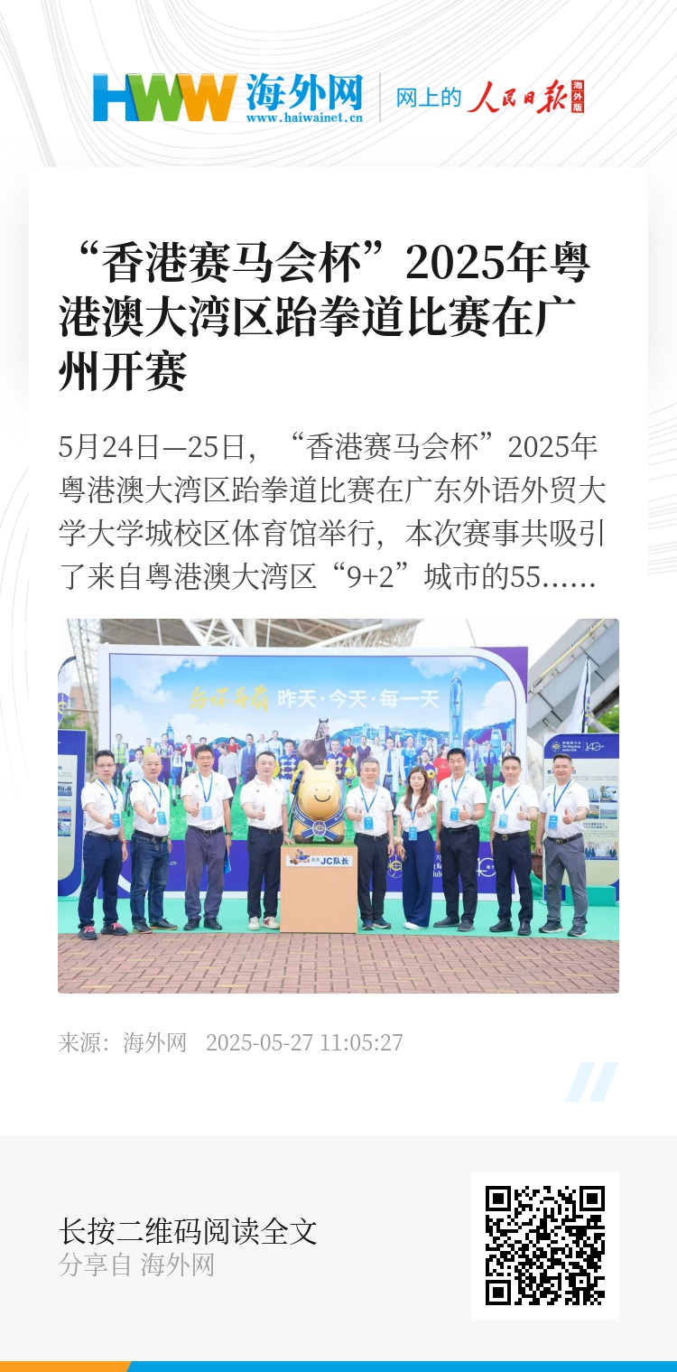 探索香港正版資料的免費(fèi)盾牌，未來的趨勢與機(jī)遇（2025展望），香港正版資料的免費(fèi)盾牌，未來趨勢與機(jī)遇展望（至2025年）