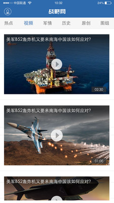 軍事戰(zhàn)略網(wǎng)，深度解析與SEO優(yōu)化策略，軍事戰(zhàn)略網(wǎng)深度解析與SEO優(yōu)化策略指南