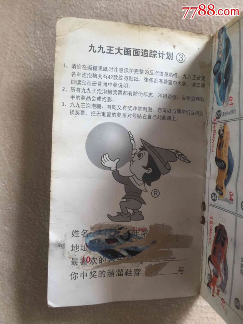 九龍王中王平特一肖圖，揭秘神秘圖騰與SEO優(yōu)化策略，揭秘九龍王中王平特一肖圖，神秘圖騰與SEO優(yōu)化策略探究