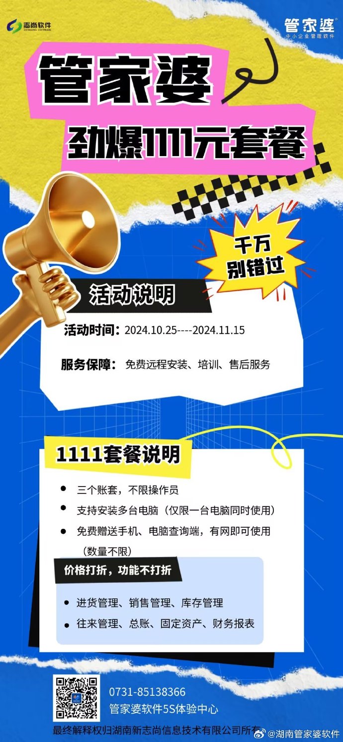 管家婆必中一肖選一肖——揭秘精準(zhǔn)預(yù)測秘訣，揭秘管家婆必中一肖選一肖的精準(zhǔn)預(yù)測秘訣