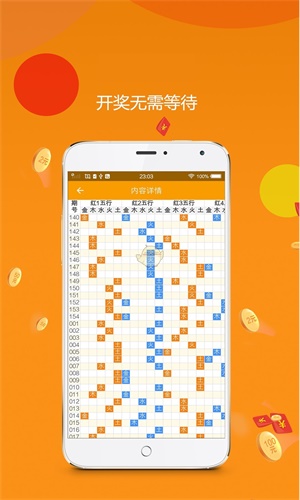 王中王平特一肖必出，深度解析與SEO優(yōu)化策略，王中王平特一肖必出深度解析與SEO優(yōu)化策略全攻略