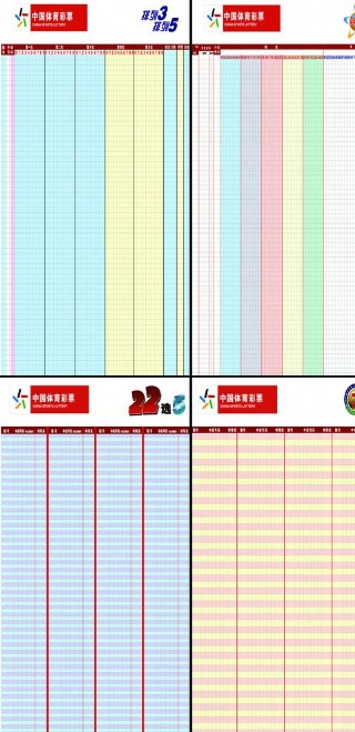 新澳門開獎(jiǎng)結(jié)果及開獎(jiǎng)記錄表格詳解，澳門開獎(jiǎng)結(jié)果及記錄表格全面解析