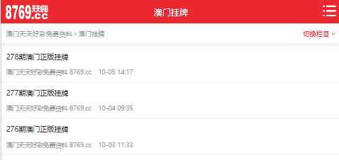 澳門開獎大全資料，探索彩票世界的神秘之門，澳門彩票開獎大全資料揭秘，探索彩票世界的神秘之門