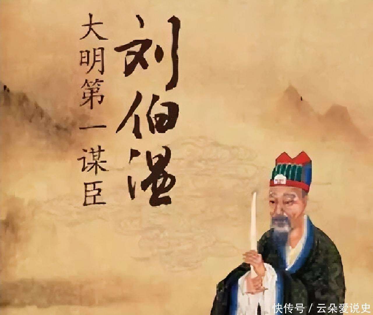 揭秘劉伯溫一肖中特的傳奇故事與生肖奧秘，劉伯溫生肖傳奇故事與奧秘揭秘