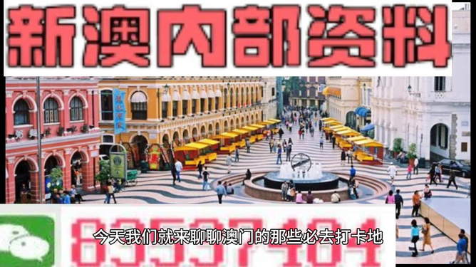 澳門最快開獎直播，探索最新速度與激情的游戲體驗，澳門最快開獎直播，速度與激情的游戲體驗探索