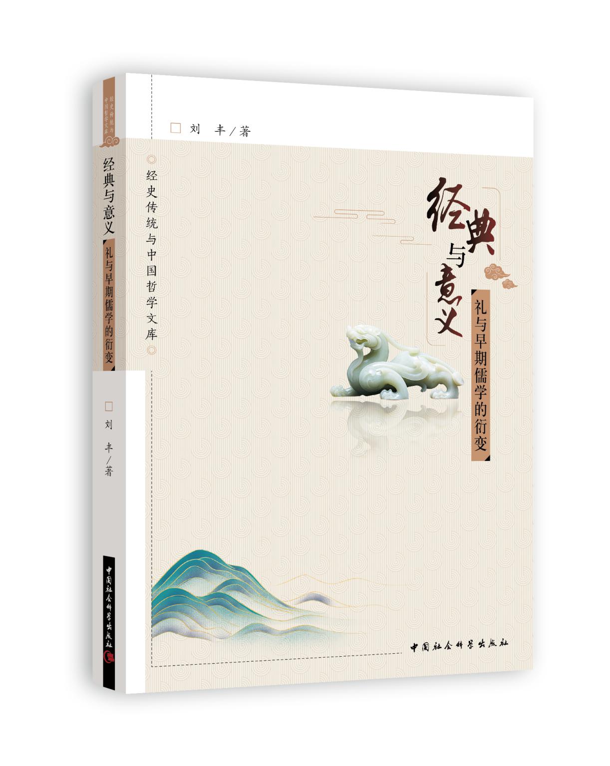 澳門劉伯溫四肖選一期期，揭秘預(yù)測(cè)背后的秘密，澳門劉伯溫四肖選一期期揭秘，預(yù)測(cè)背后的秘密探索