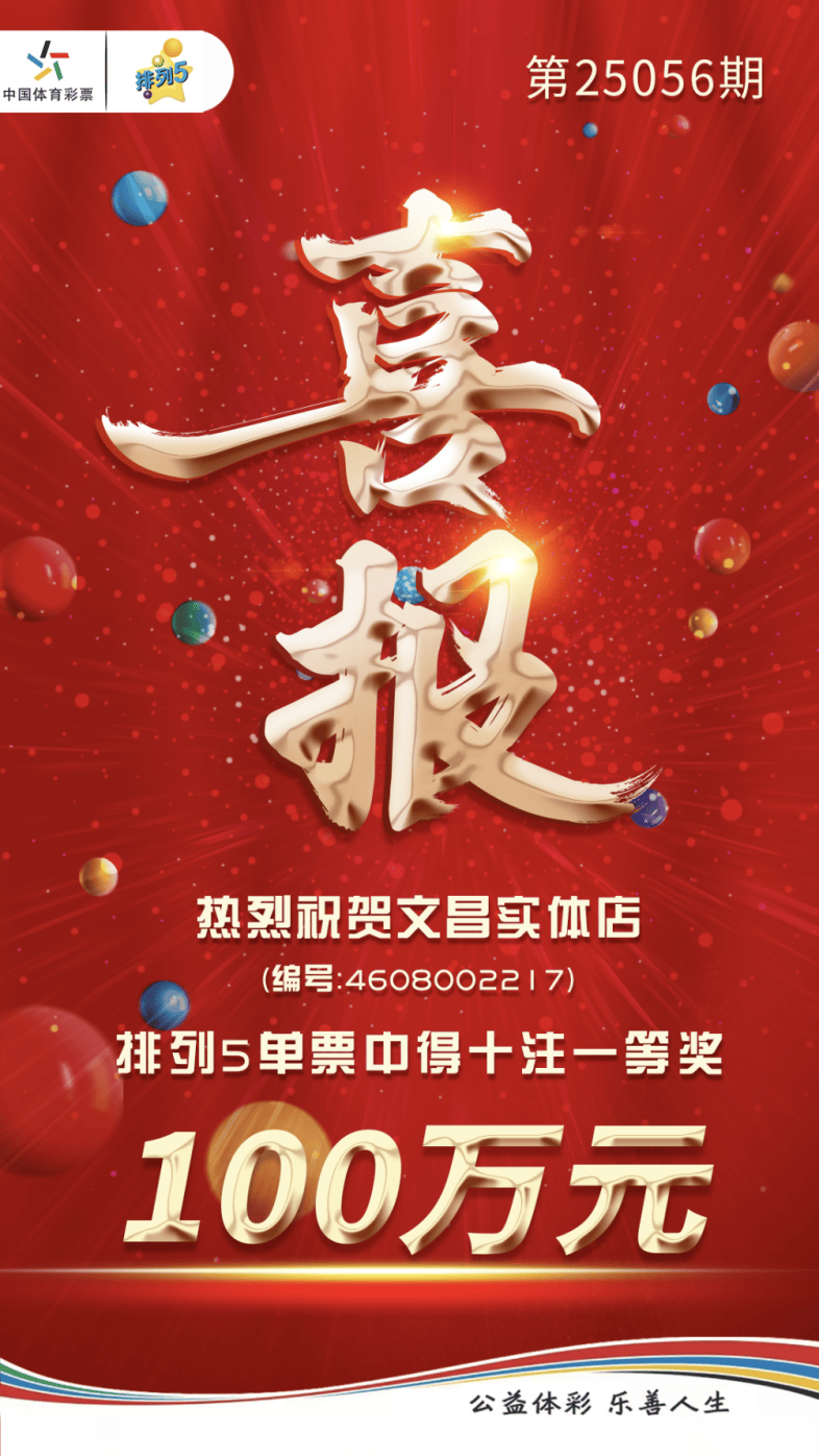 揭秘最準一肖一碼背后的故事，如何贏得百萬大獎的傳奇經(jīng)歷，揭秘最準一肖一碼，傳奇的百萬大獎贏取之路