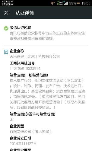 探索000829股吧的獨特魅力與機遇，揭秘000829股吧，獨特魅力與無限機遇