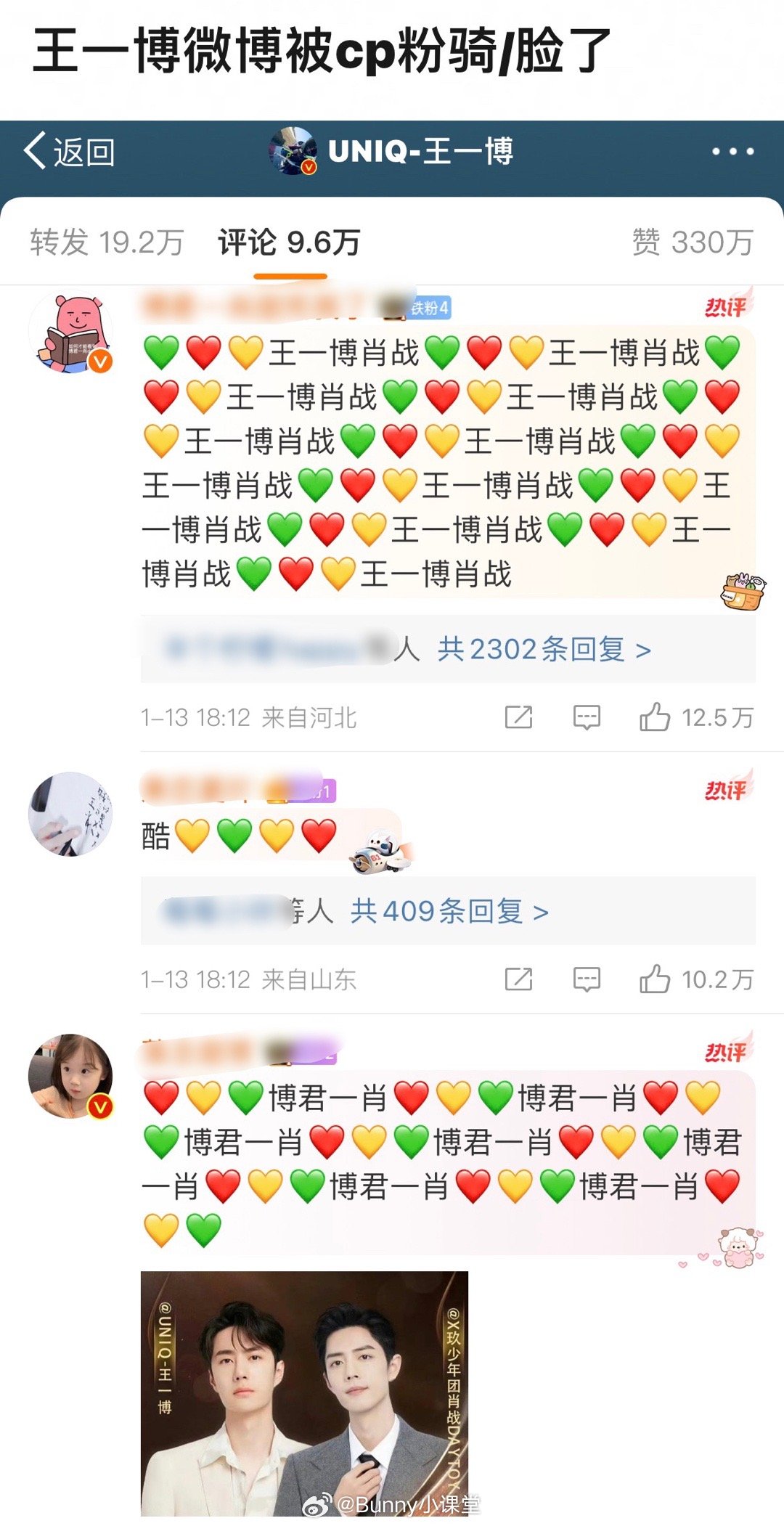 探索1434999.com的王中王一肖，引領(lǐng)新時(shí)代的網(wǎng)絡(luò)先鋒，王中王一肖引領(lǐng)新時(shí)代，1434999.com網(wǎng)絡(luò)先鋒探索之旅
