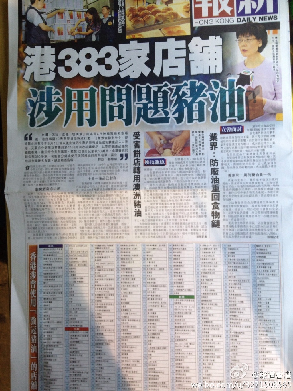 香港免費(fèi)正版資料全部