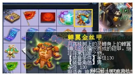 王中王130期指一生肖——深度解析與SEO優(yōu)化，王中王130期生肖深度解析與SEO優(yōu)化策略