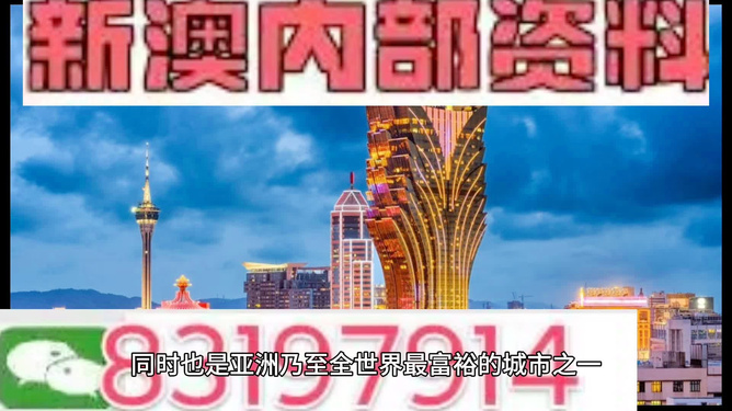 澳門最準的資料免費公開，揭秘獨家信息與攻略，澳門獨家資料揭秘，最準確信息與攻略免費公開