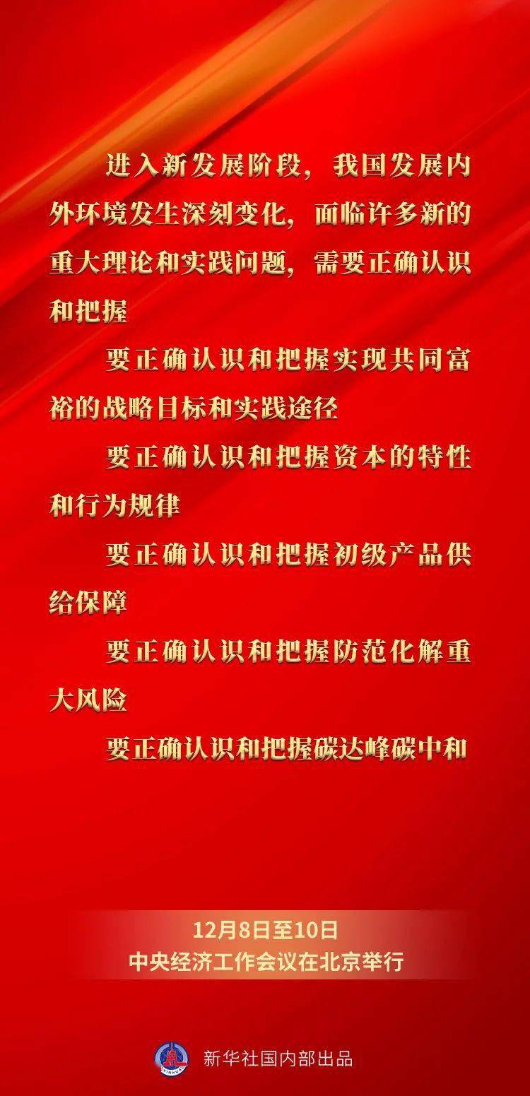 澳門管家婆必中一肖——揭秘彩票預測背后的秘密與策略，澳門彩票預測揭秘，管家策略與生肖必中一肖背后的秘密