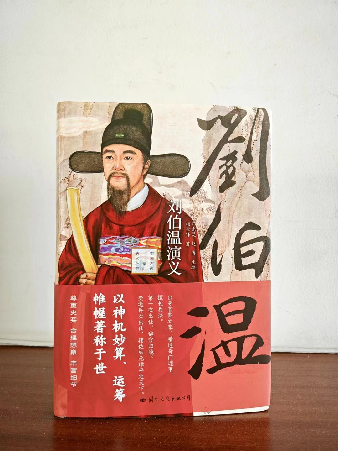 劉伯溫精選一肖大公，傳奇人物與生肖預(yù)測(cè)的神秘結(jié)合，劉伯溫與生肖預(yù)測(cè)，傳奇人物揭秘一肖大公的神秘結(jié)合