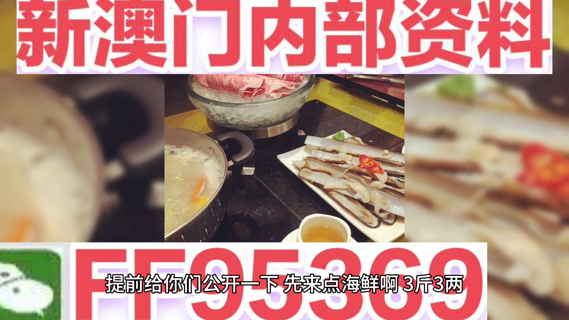 澳門四肖八碼期期準(zhǔn)免費(fèi)，揭秘精準(zhǔn)預(yù)測的秘密，澳門四肖八碼期期精準(zhǔn)預(yù)測揭秘，免費(fèi)預(yù)測背后的秘密