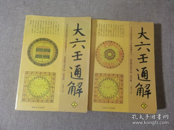 大六壬預(yù)測澳門開獎結(jié)果，探索古老智慧與現(xiàn)代科技的交融，大六壬預(yù)測與現(xiàn)代科技交融，探索澳門開獎結(jié)果的古老智慧