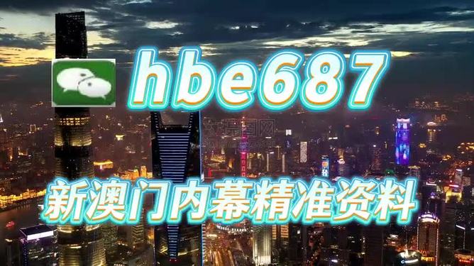 澳門今晚開什么，揭秘彩票背后的秘密與策略，澳門彩票揭秘，開獎背后的秘密與策略探究