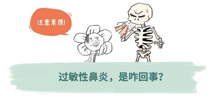 過(guò)敏性鼻炎能根治嗎？——深度解析與希望，過(guò)敏性鼻炎能否根治？深度探討與希望