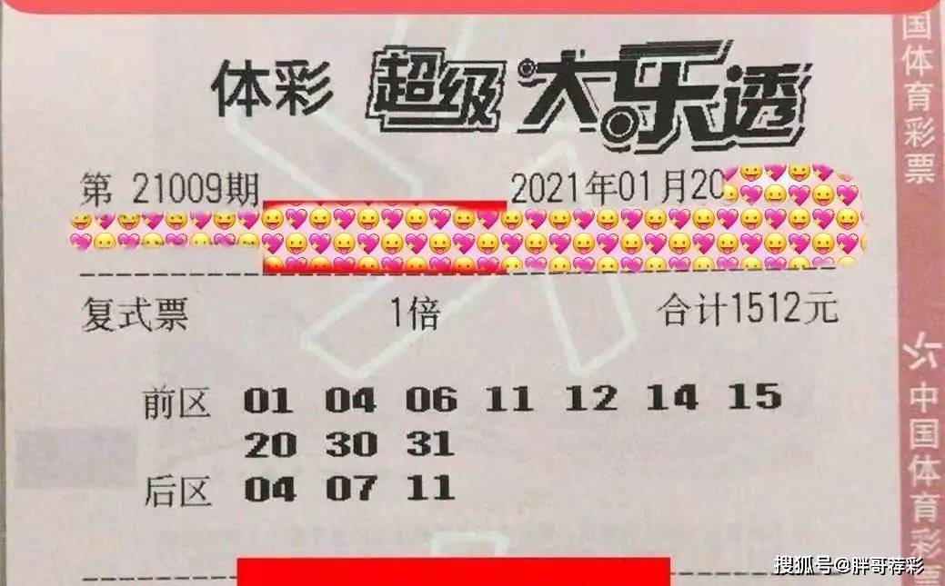 香港六合彩開獎結果及今晚開獎記錄全解析，香港六合彩開獎結果及今晚開獎記錄深度解析