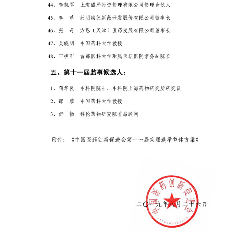 今晩澳門六開獎結(jié)果直播，探索彩票背后的秘密與期待，今晩澳門六開獎結(jié)果直播，揭秘彩票背后的秘密與期待大獎的憧憬