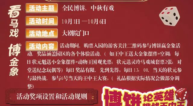 王中王馬報網(wǎng)站必中一肖——揭秘彩票預(yù)測背后的秘密，揭秘彩票預(yù)測真相，王中王馬報網(wǎng)站必中一肖探秘