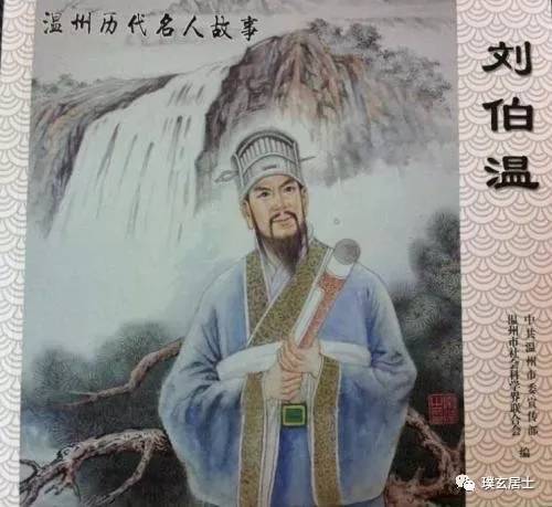 揭秘劉伯溫三期出一肖的神秘預(yù)測，劉伯溫三期神秘生肖預(yù)測揭秘