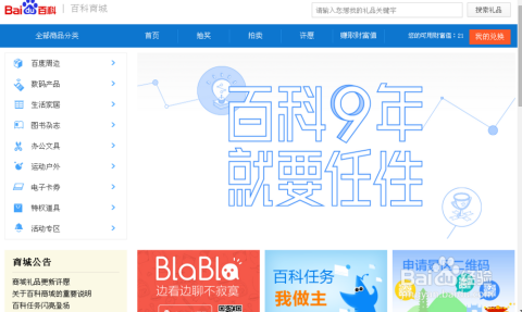 澳門最快開獎(jiǎng)百度百科，全面解析澳門彩票開獎(jiǎng)速度與相關(guān)信息，澳門彩票開獎(jiǎng)速度全面解析，快速入門與相關(guān)信息百科