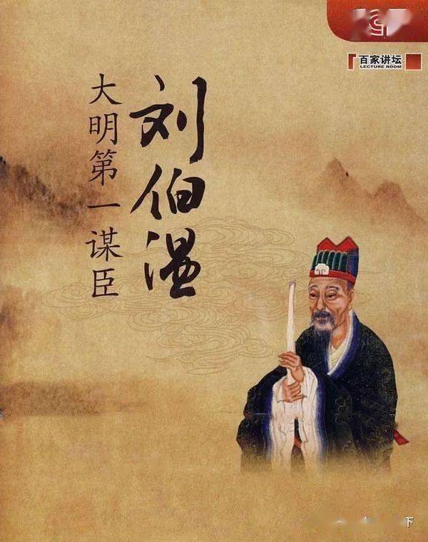 劉伯溫09期平碼一肖，揭秘預測背后的神秘故事與SEO洞察，劉伯溫預測揭秘，神秘故事背后的SEO洞察與平碼一肖預測揭秘