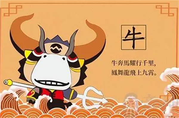 劉伯溫與生肖牛，神秘預(yù)言中的奧秘，劉伯溫與生肖牛，預(yù)言中的神秘奧秘