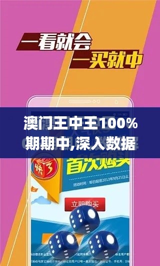 王中王350期指一生肖——揭秘生肖運勢與獨特魅力，揭秘生肖運勢與獨特魅力，王中王350期指一生肖專題報道