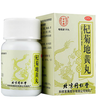 杞菊地黃丸，功效與作用解析，杞菊地黃丸，功效與作用詳解