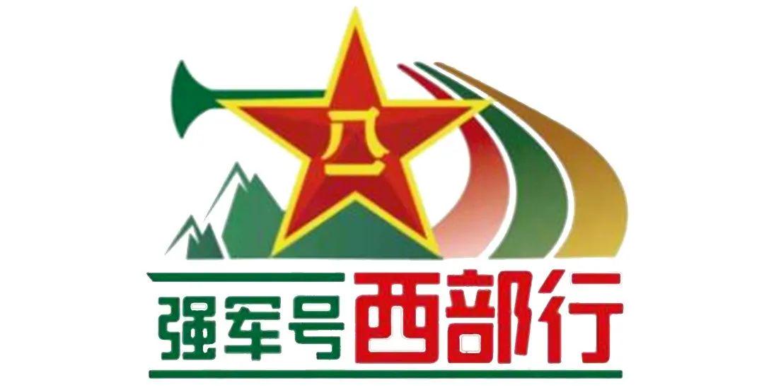 西陸，歷史、文化與發(fā)展的探索之旅，西陸，歷史、文化與發(fā)展的探索之旅探索之旅