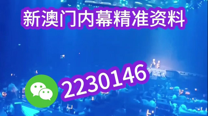 澳門特馬今晚開獎，探索彩票背后的故事與未來展望（第097期），澳門特馬第097期開獎揭秘，彩票背后的故事與未來展望