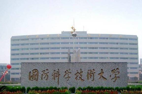 國防科技大學(xué)研究生院官網(wǎng)——探索科技與軍事的精英殿堂，國防科技大學(xué)研究生院官網(wǎng)，科技與軍事精英的匯聚之地