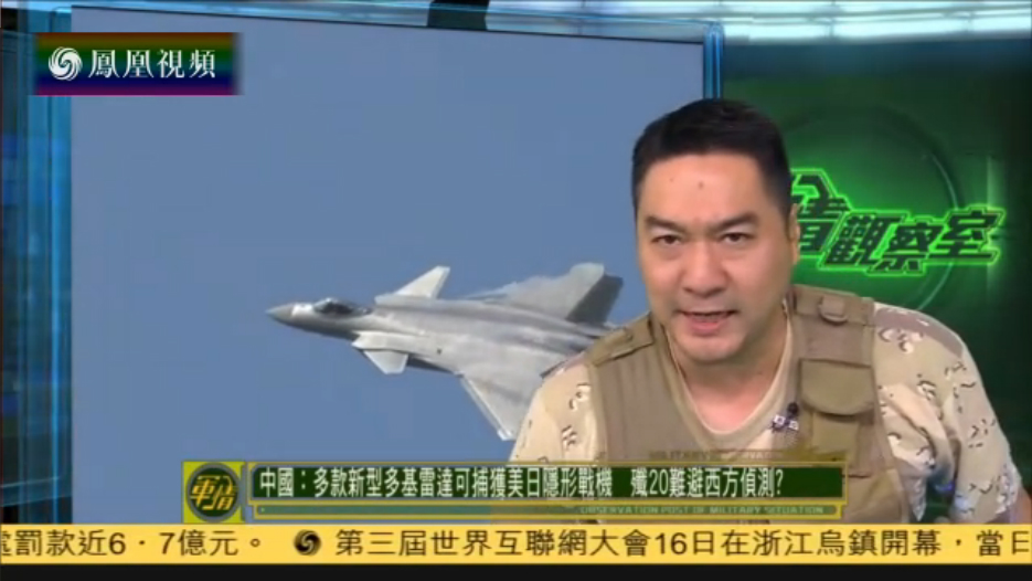 最新軍情觀察室在鳳凰網(wǎng)，深度解析全球軍事動(dòng)態(tài)，鳳凰網(wǎng)最新軍情觀察室深度解析全球軍事動(dòng)態(tài)