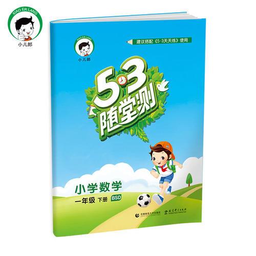 王中王53期指一生肖，深度解析與預(yù)測，王中王53期生肖深度解析與預(yù)測，揭秘未來走向