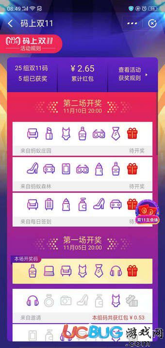 澳門王中王開獎結(jié)果一肖，揭秘彩票背后的秘密，揭秘澳門王中王彩票開獎背后的秘密與一肖結(jié)果揭曉