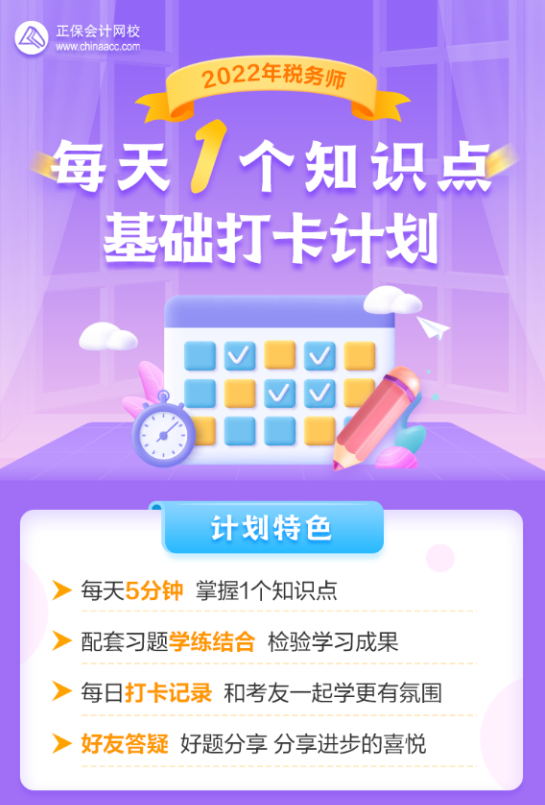 迎接好運，2022年天天開好彩，迎接好運，開啟美好每一天，2022年天天開彩頭