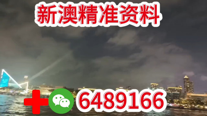 關(guān)于澳門(mén)今晚彩票開(kāi)獎(jiǎng)的預(yù)測(cè)與探討——以2025年為例，澳門(mén)彩票開(kāi)獎(jiǎng)?lì)A(yù)測(cè)與探討，以2025年為例的探討分析