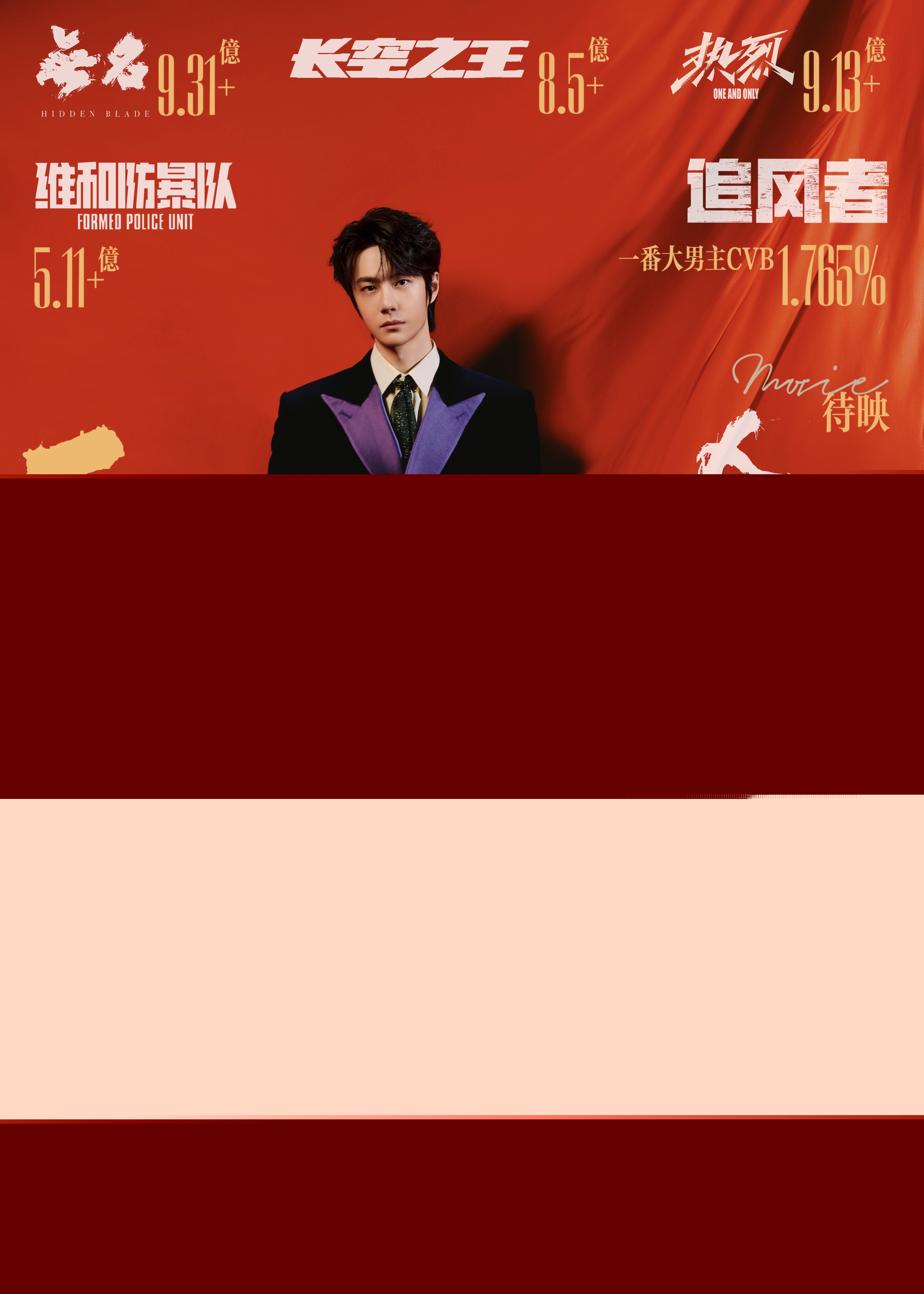 如意鐵王中王，一肖中特的神秘魅力與SEO優(yōu)化策略，如意鐵王中王，神秘魅力與SEO優(yōu)化策略揭秘