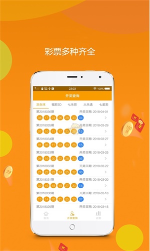王中王平特一肖特平碼，深度解析與SEO優(yōu)化策略，王中王平特一肖特平碼深度解析與SEO優(yōu)化策略指南