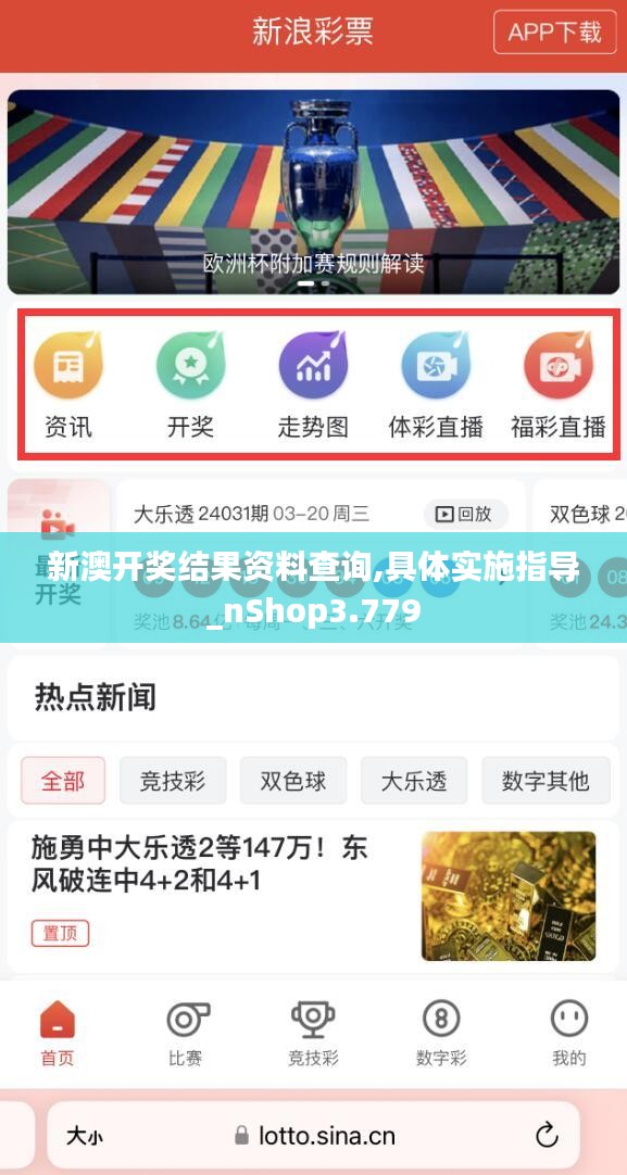 新澳好彩免費(fèi)資料查詢，一站式指南與實用技巧，新澳好彩免費(fèi)資料查詢，一站式指南與技巧分享