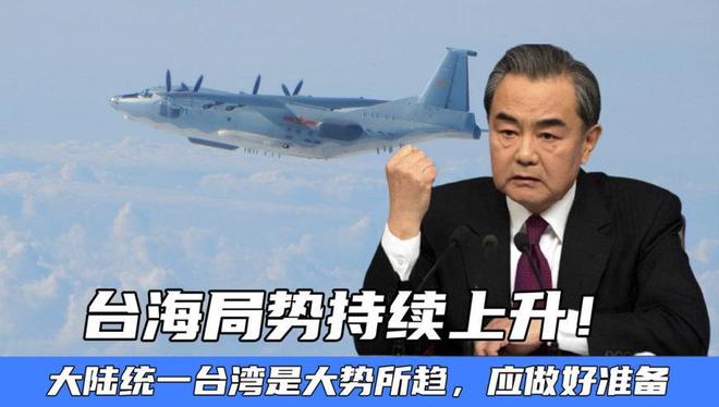 最近臺海最新消息，今天及其周邊動態(tài)深度解析，臺海最新動態(tài)解析，周邊消息與深度觀察