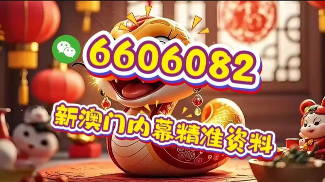 澳門必開(kāi)一肖一特馬，揭秘背后的秘密與策略，澳門必開(kāi)一肖一特馬背后的秘密與策略揭秘